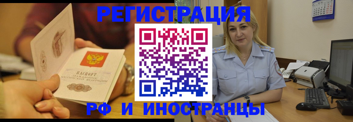 регистрация для дет. сада в Чайковском