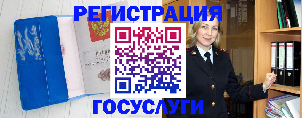 временная прописка в Чайковском